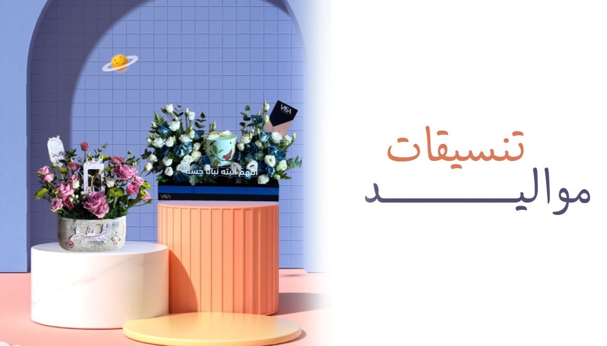 اختر الصوره لعرض المنتجات