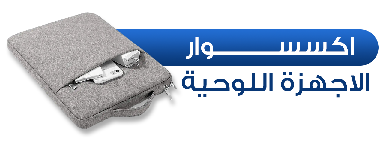 fixed banner