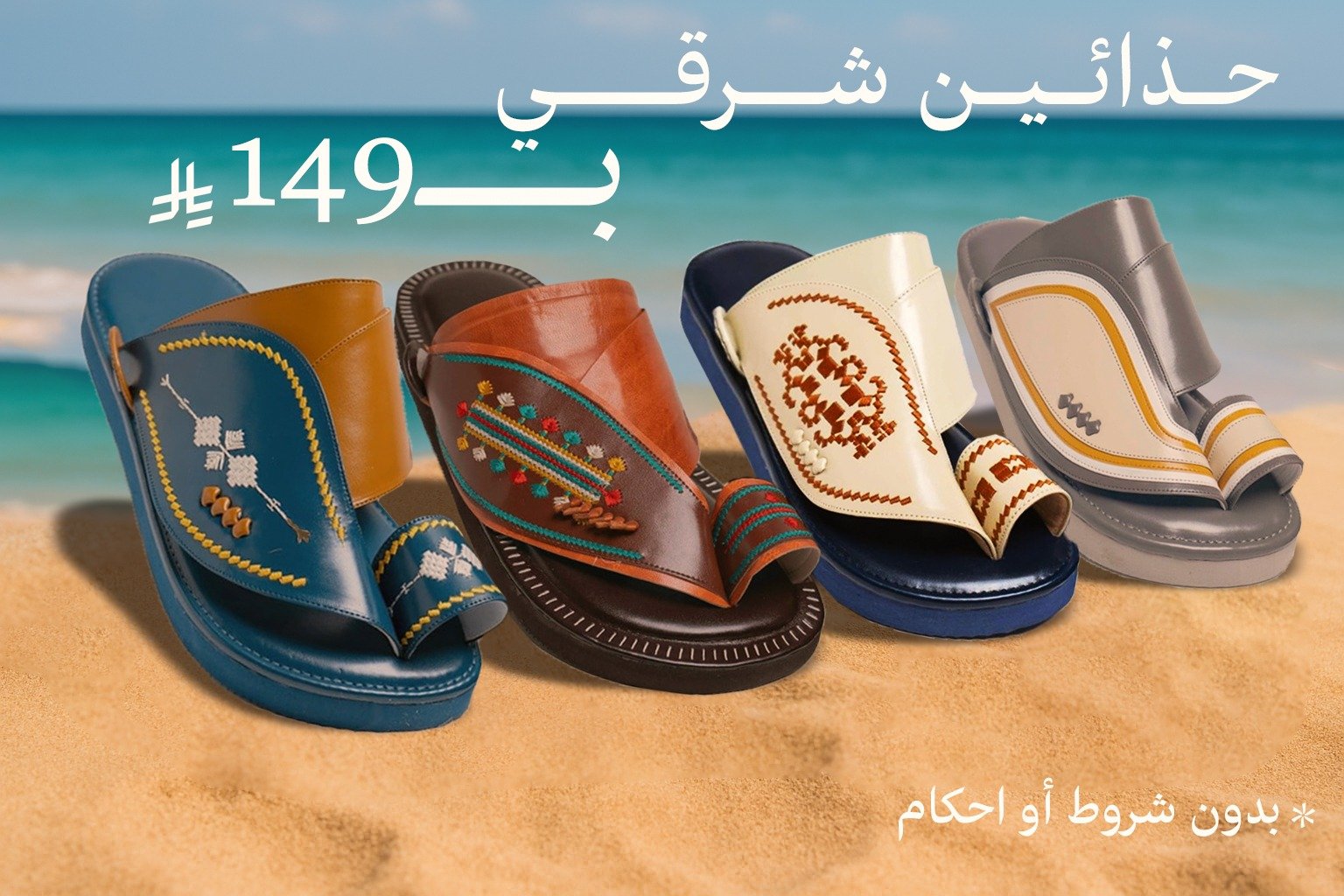 متجر فيرلي - FAIRLY STORE