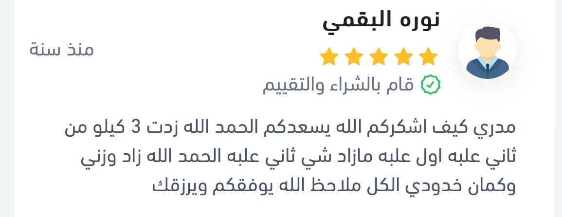 https://cdn.salla.sa/form-builder/9jGxCgFlrAHCMArzKALWln8XMo5VJJeJiFPkb3qE.jpg