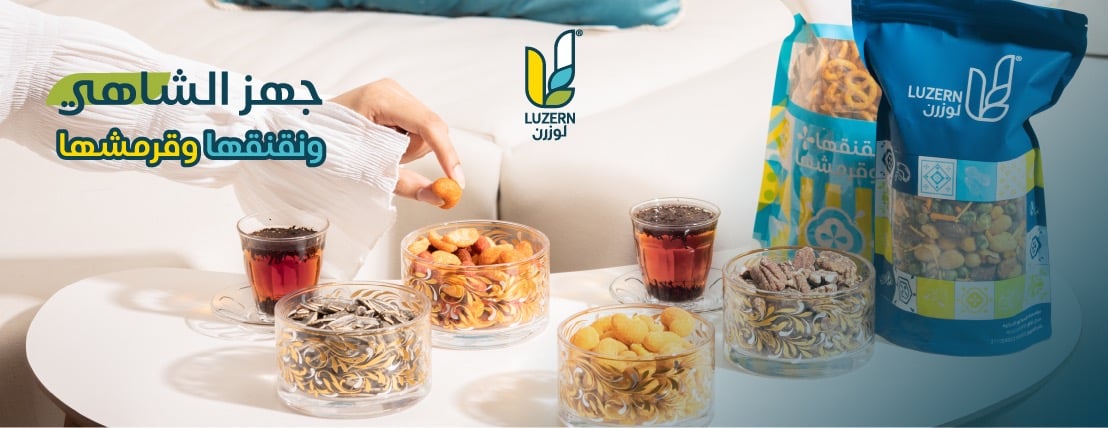لوزرن image-slider-0