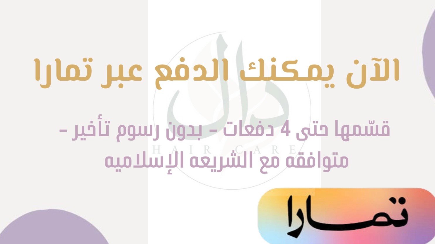 fixed banner