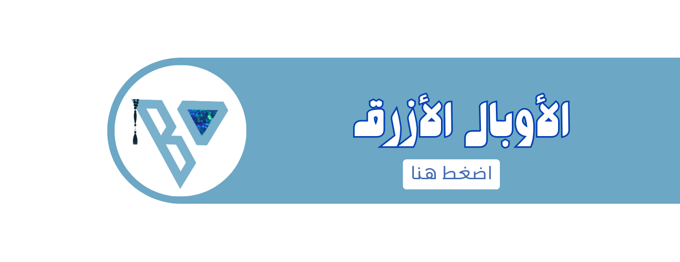 الأوبال الأزرق image-slider-2