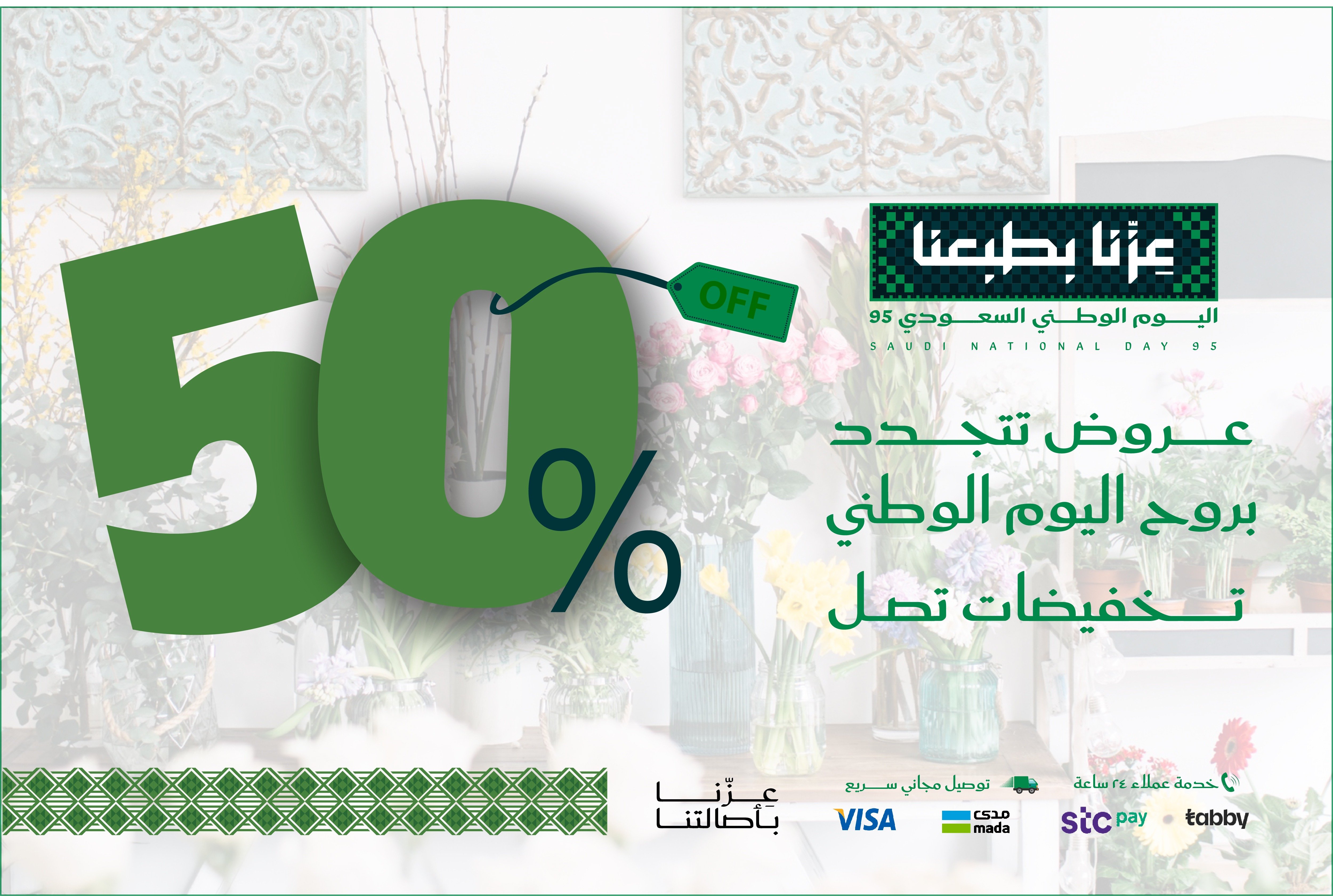 توب فلاور | Topflower