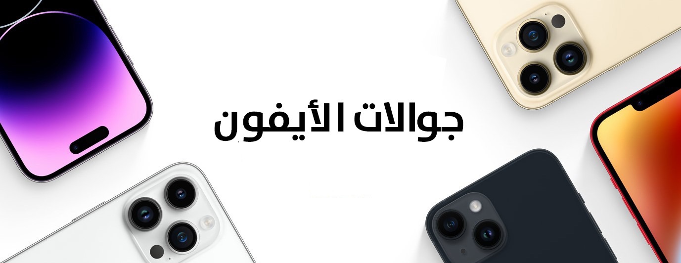 مكس ستور للاجهزة الذكيه image-slider-2