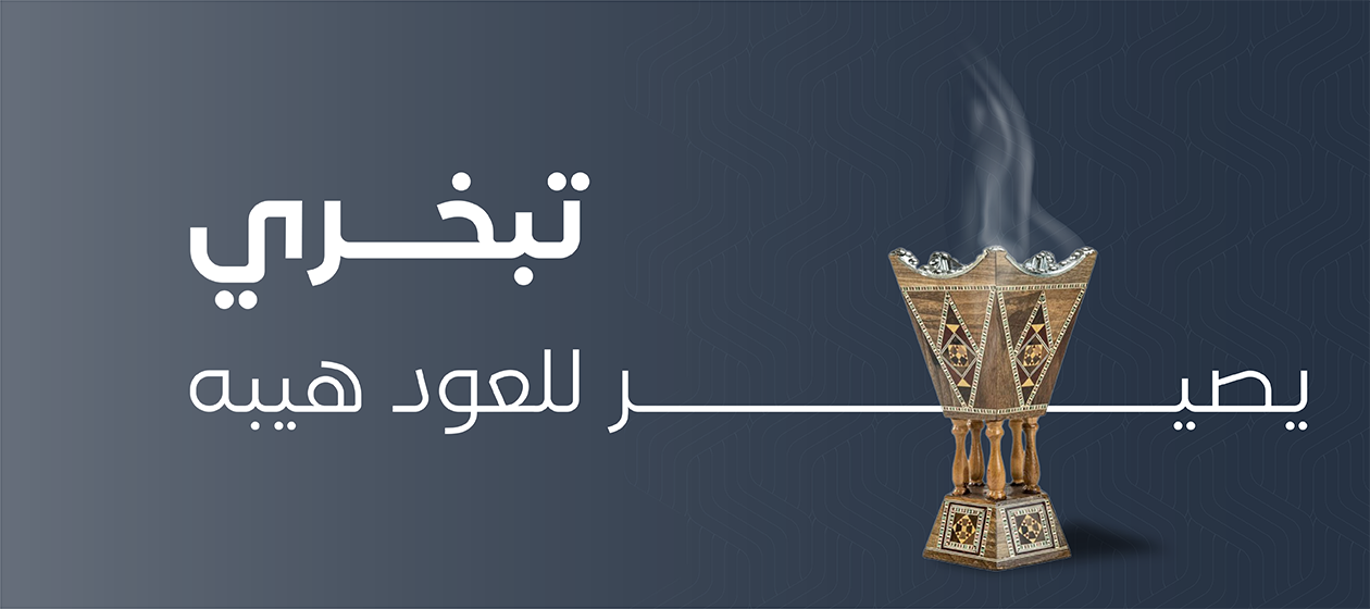 fixed banner