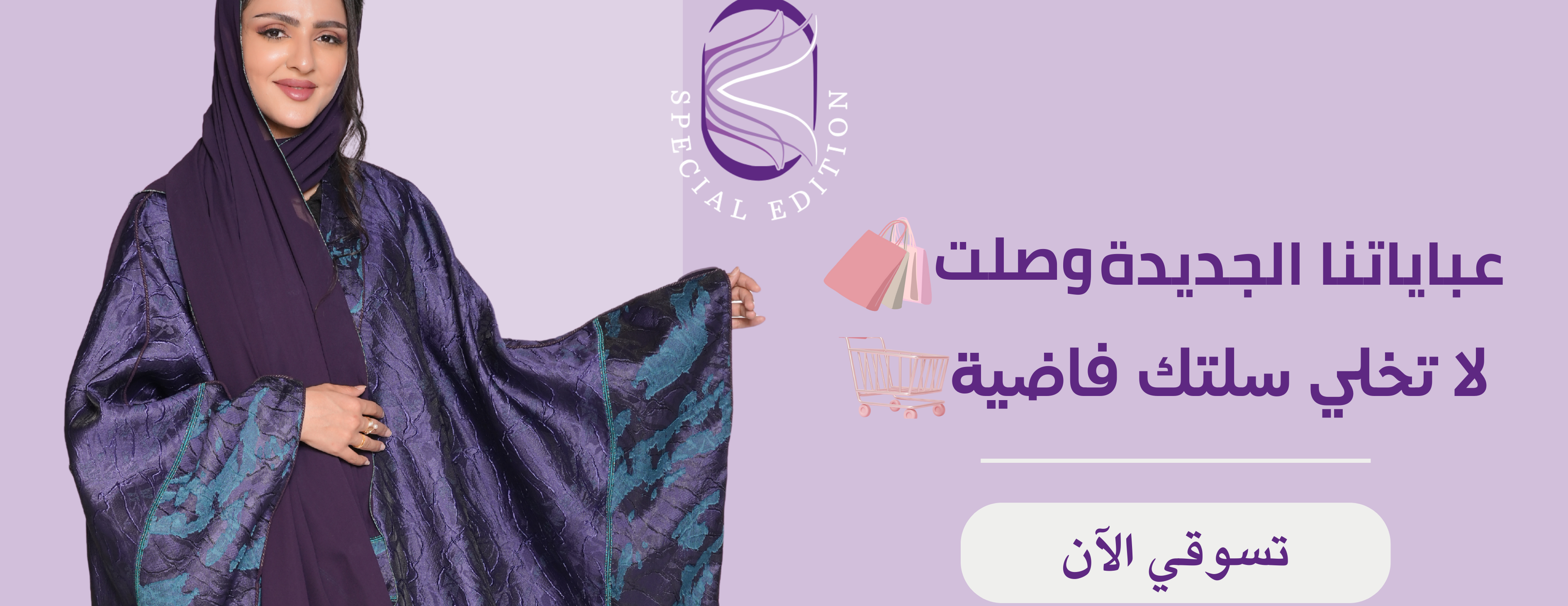 مؤسسة خلود محمود عبد العاطي السعداوي image-slider-0