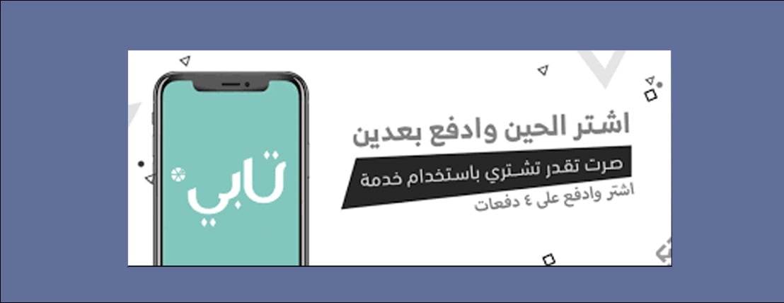 مؤسسة الوسام الدولي للتجارة image-slider-1