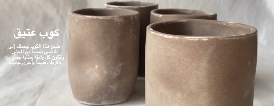 Esra Sabri image-slider-3