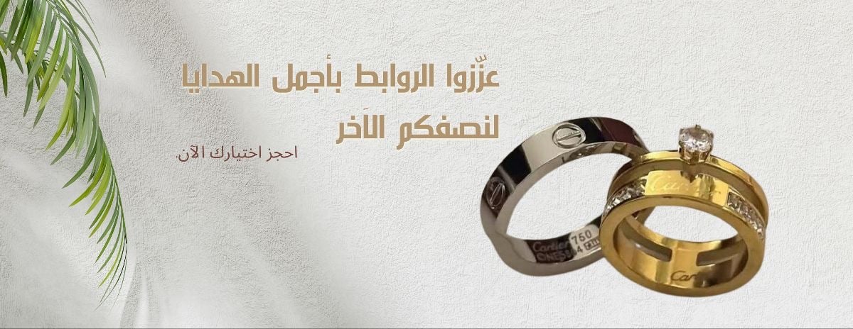 faytun فيتون image-slider-2