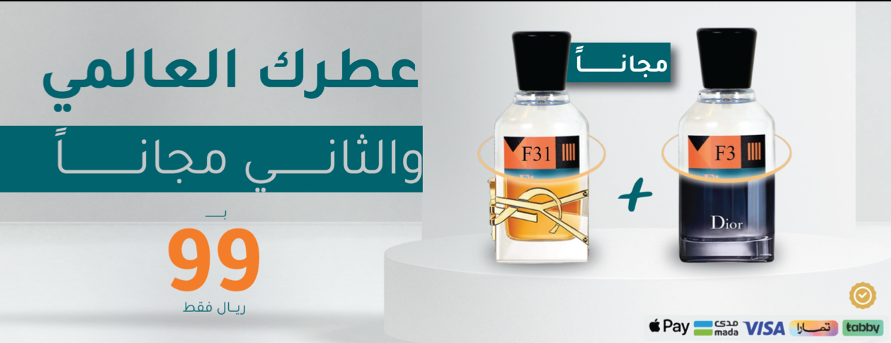فيزي للعطور المستوحاة image-slider-0