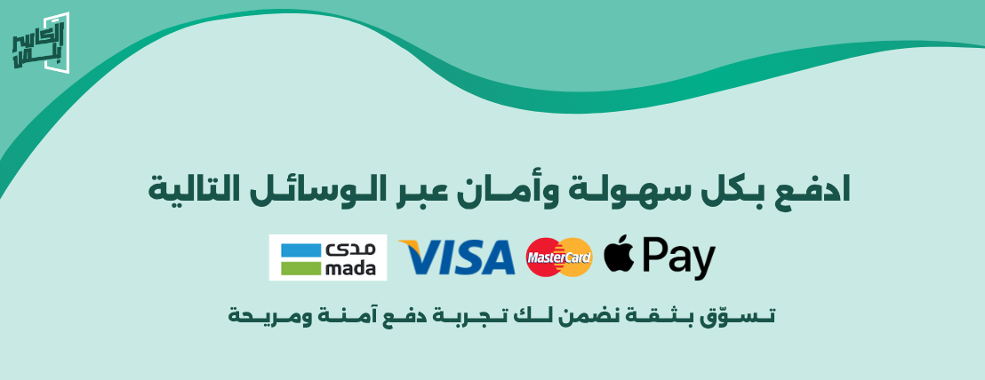 الكاسر بلص image-slider-1
