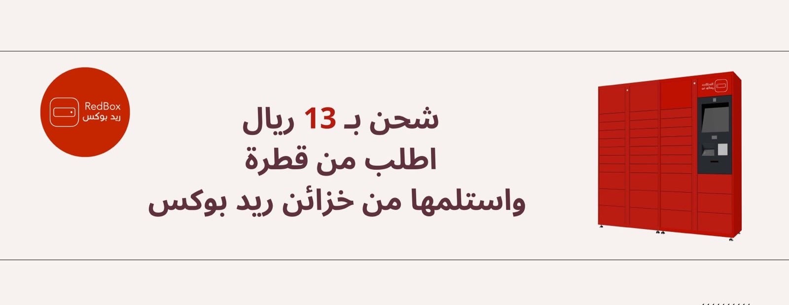 قطرة image-slider-0