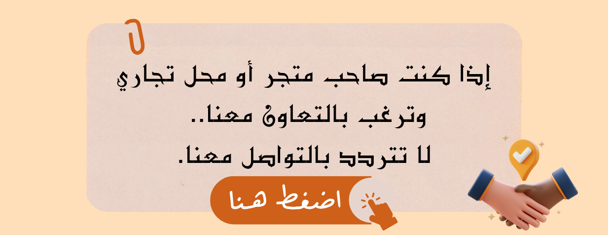 خشيم لِلسمن وَالعسل image-slider-1