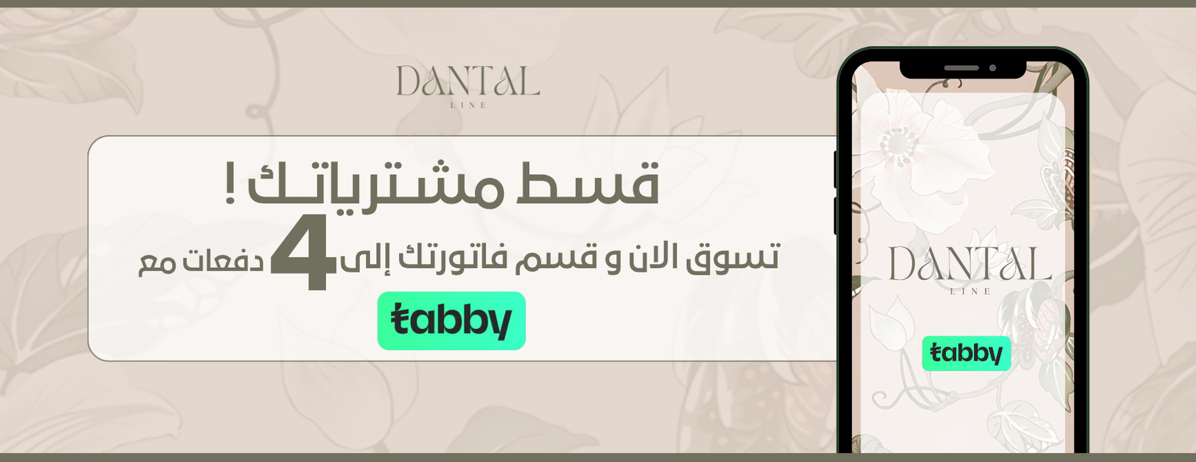 DANTAL-2030 image-slider-1