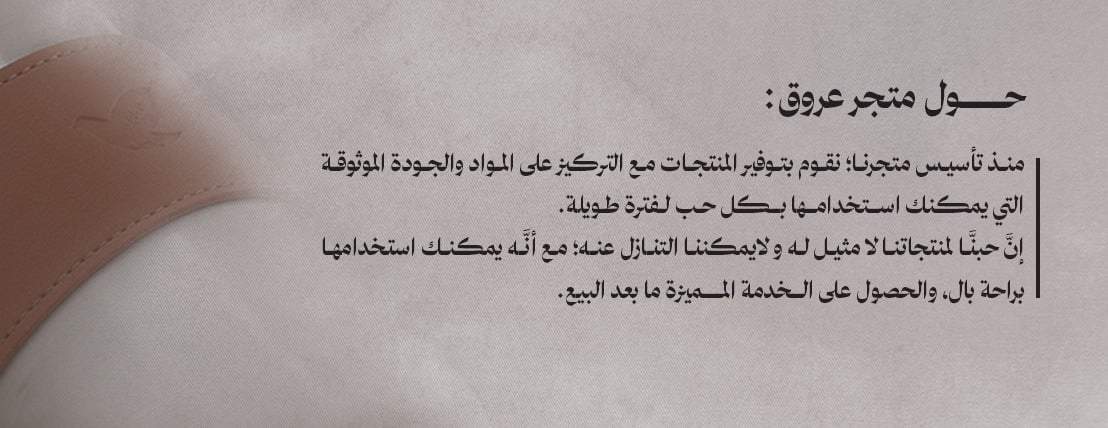 عروق️ image-slider-0