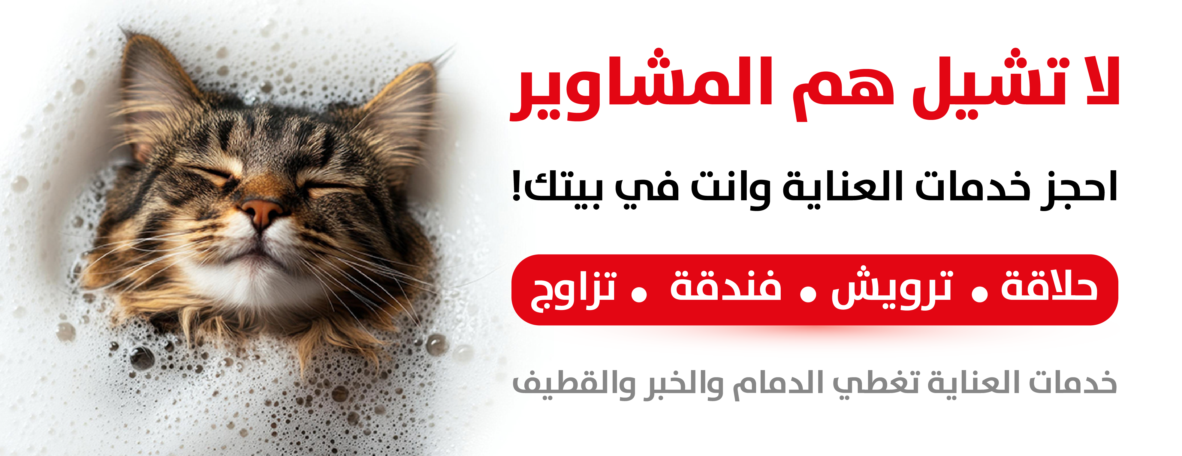 slider-banner