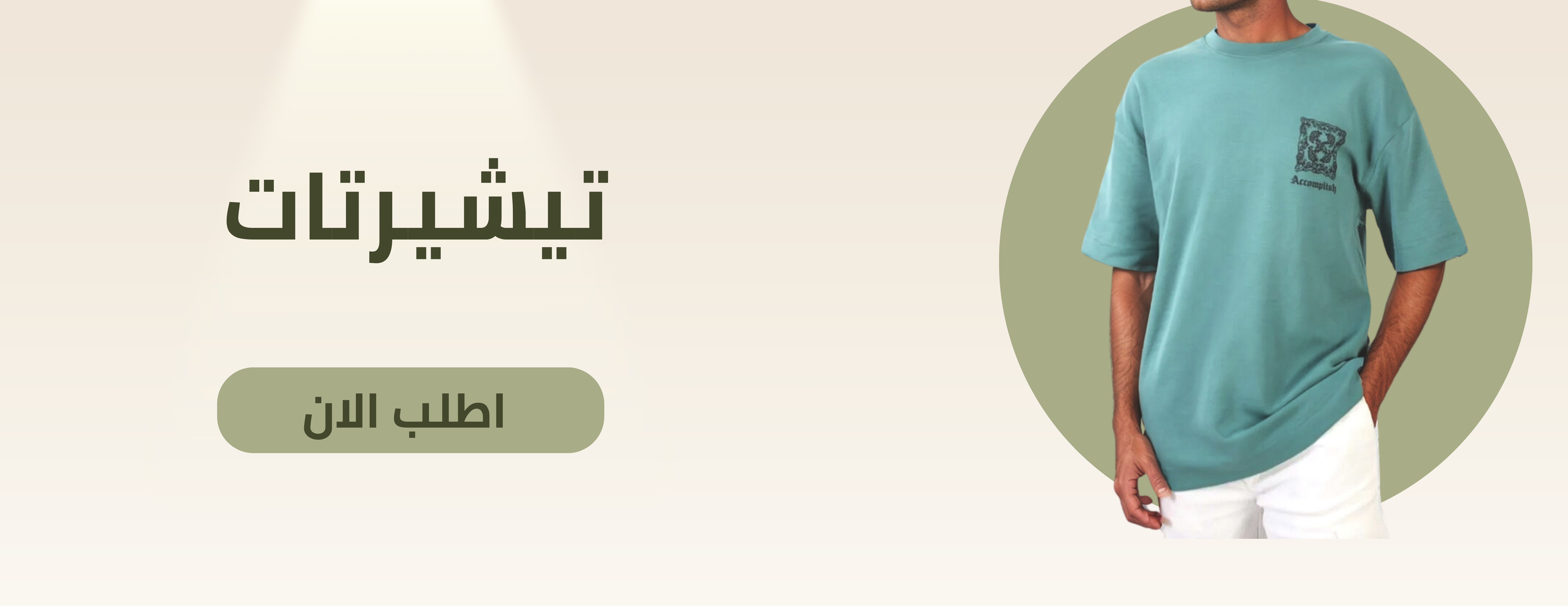 بانثيرا سبورت  (ركن جميز)PANTHER SPORT image-slider-0