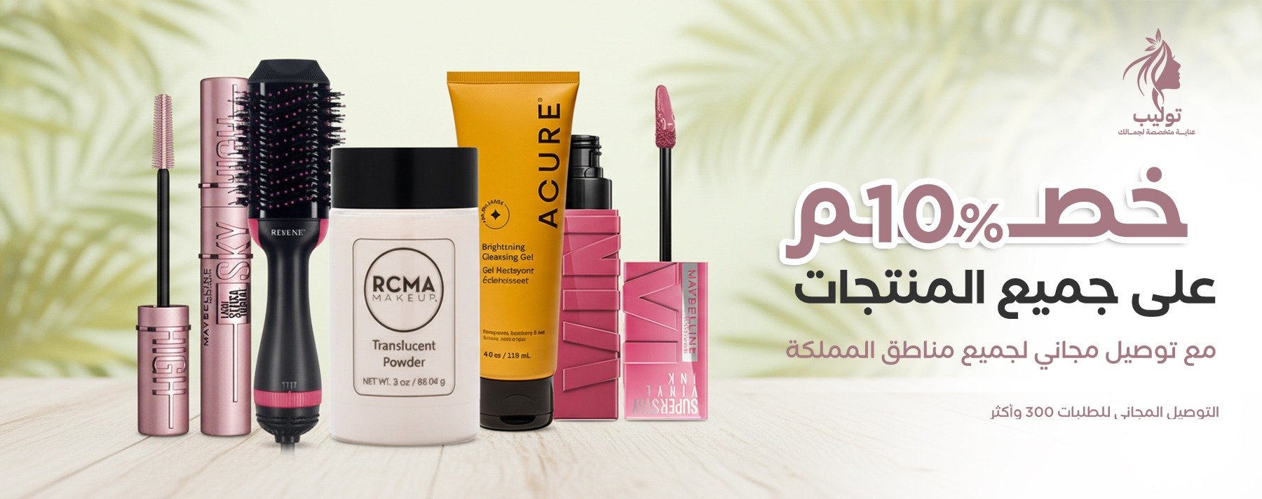 توليب - tulipssa