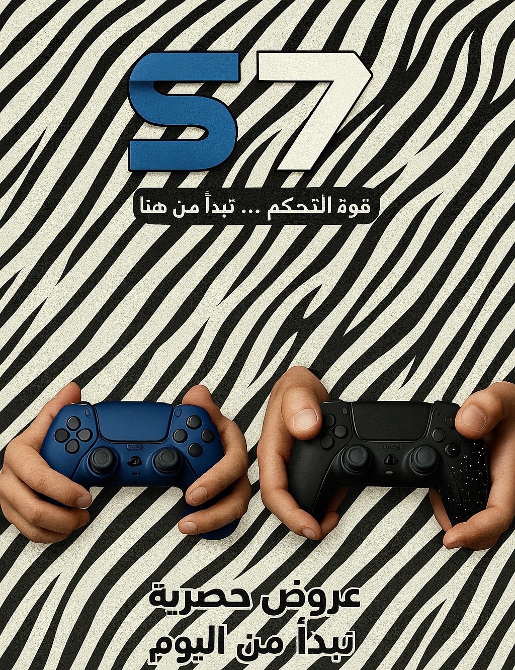 fixed banner