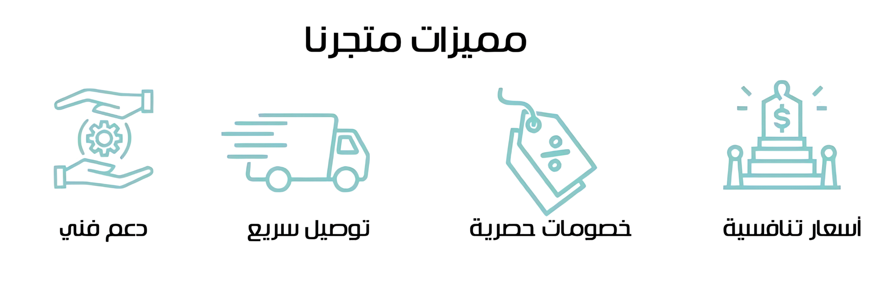 fixed banner