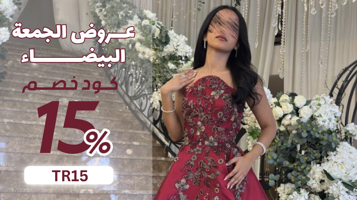 تريجرايلاند