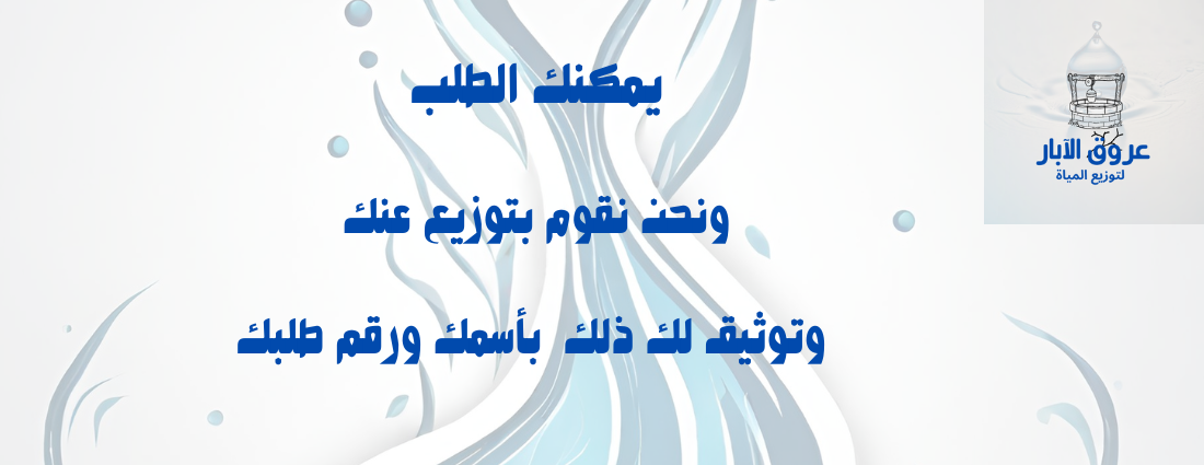 عروق الآبار image-slider-2