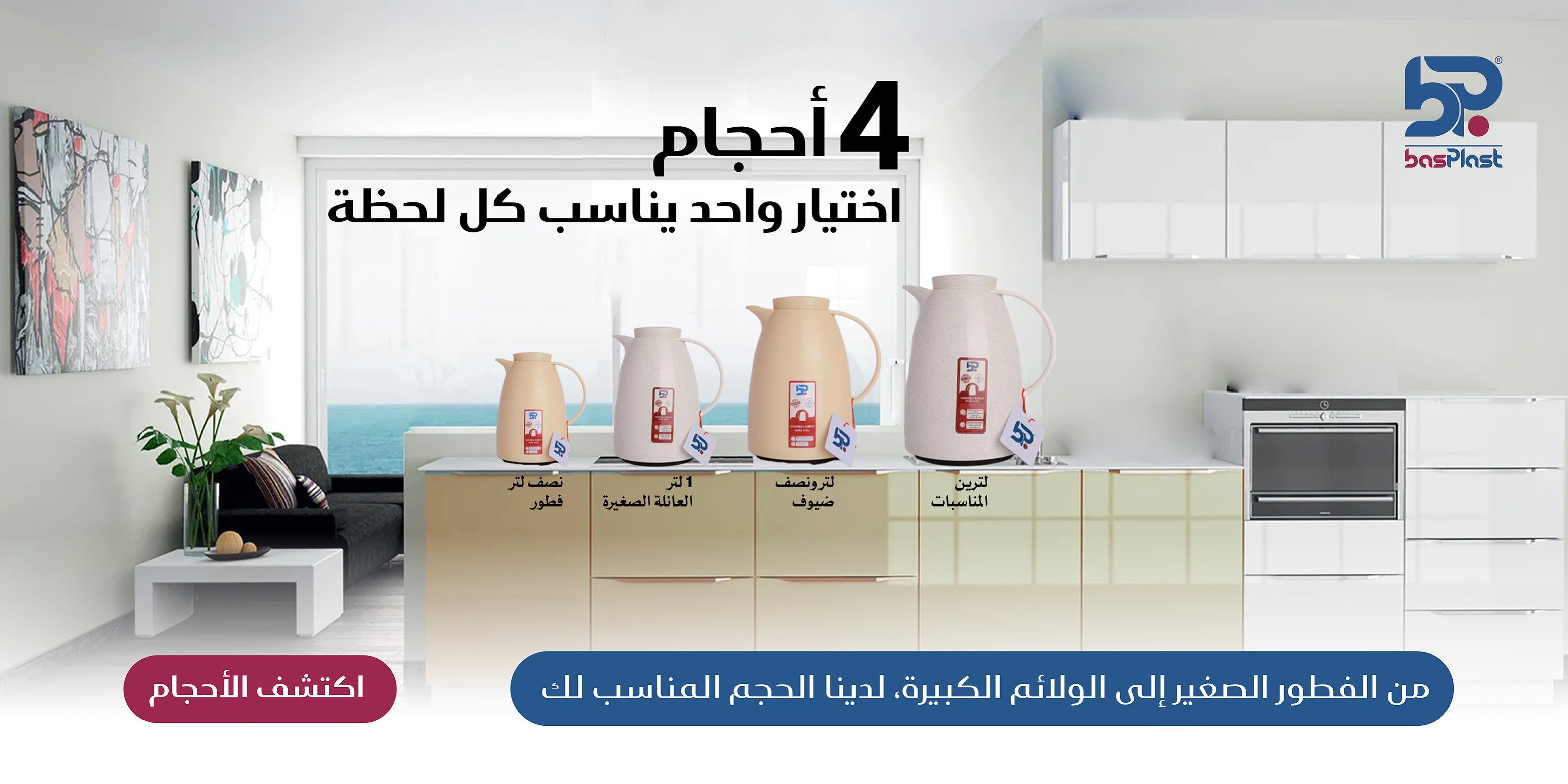 basplast image-slider-0