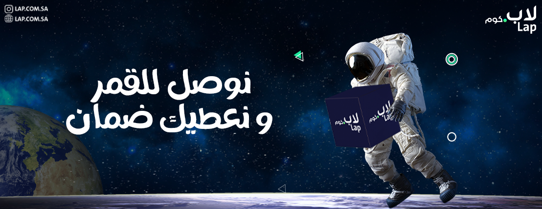 منصة لاب image-slider-1