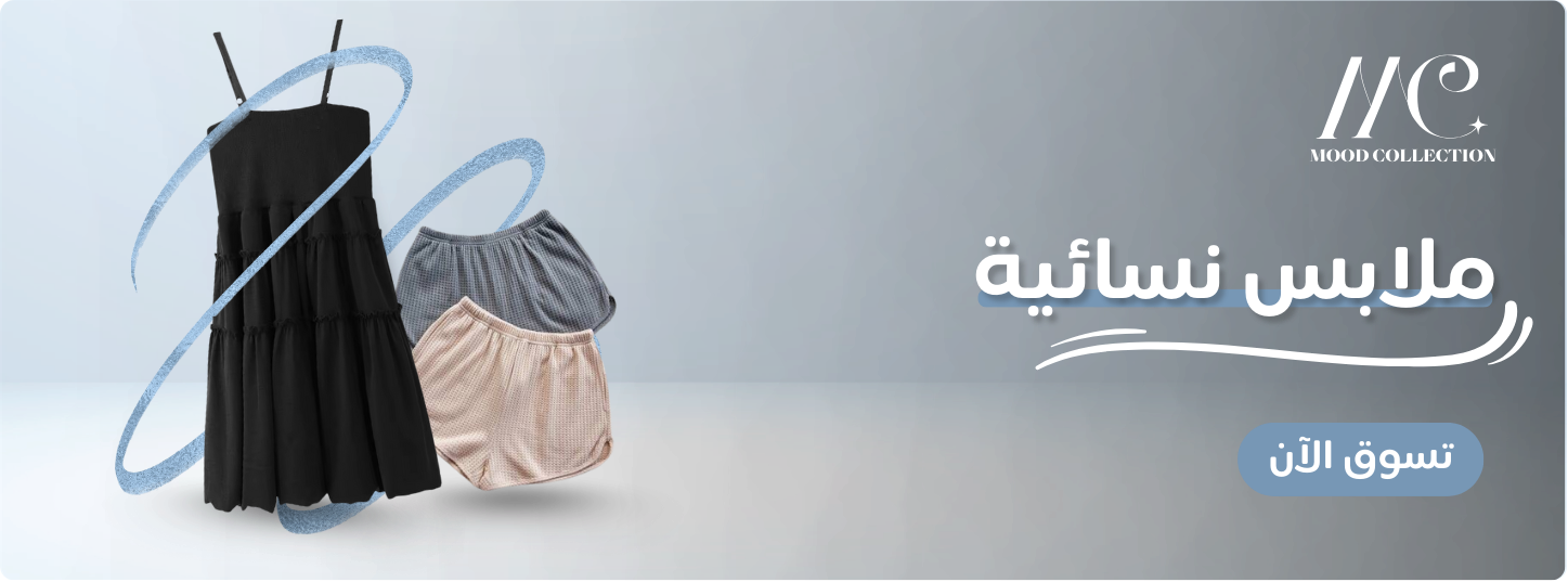 fixed banner