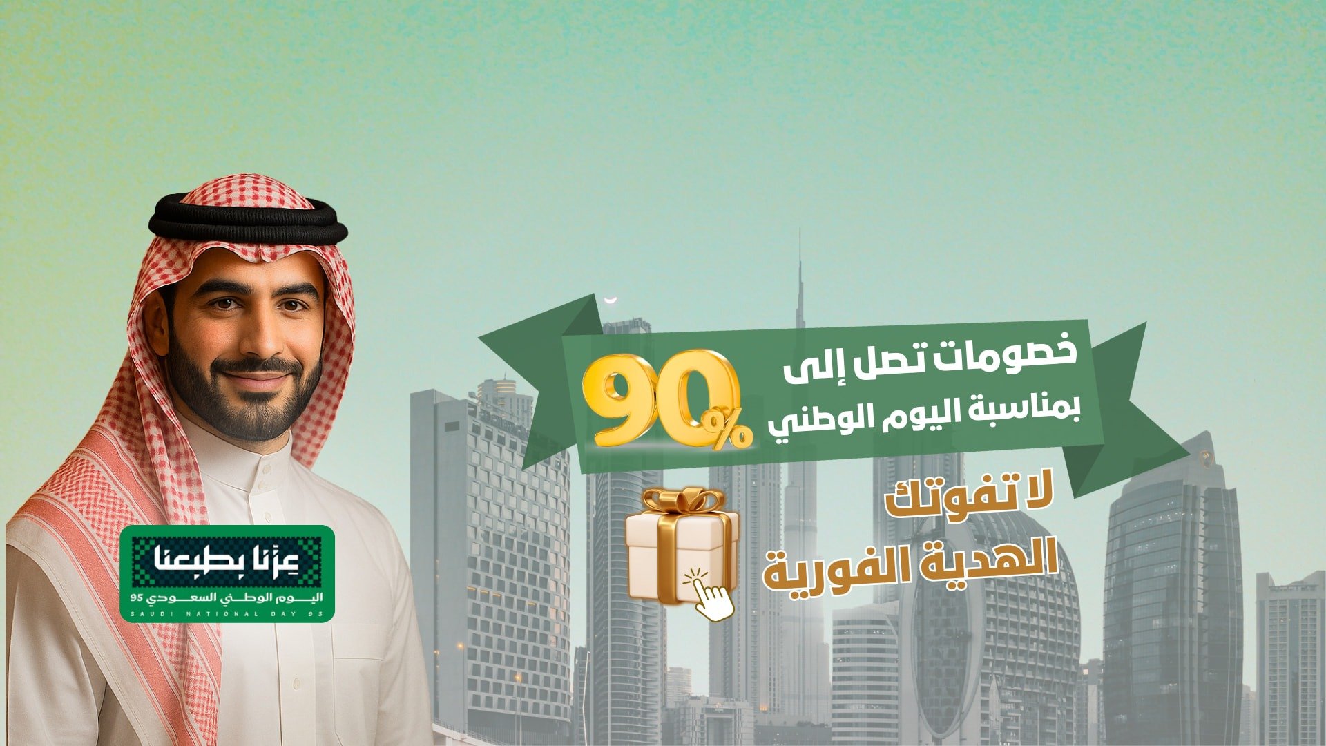 المتجر الأول لريادة الأعمال