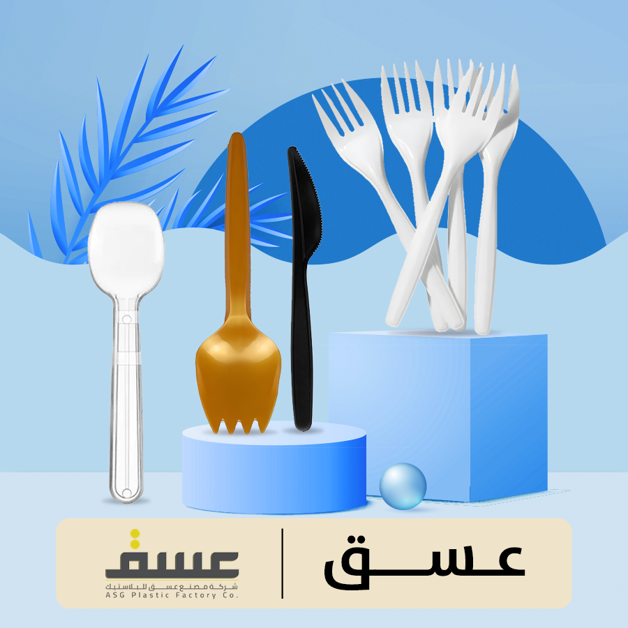 https://cdn.salla.sa/form-builder/9pTh9IRY38xJCqlHGyNvyldLPZUCMXkL95mtHPw3.png