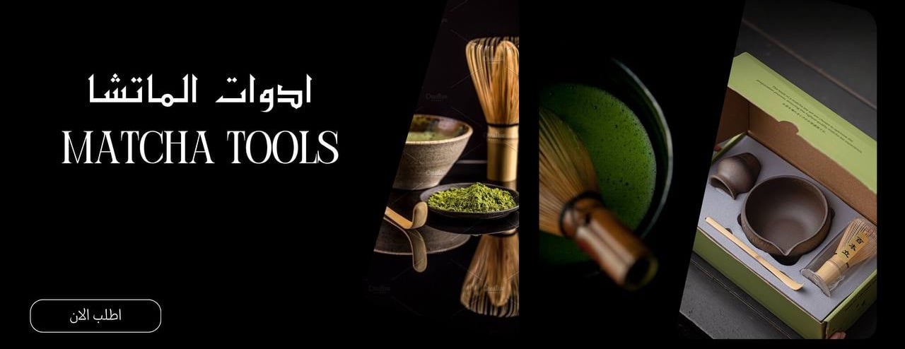 رَشفة image-slider-0