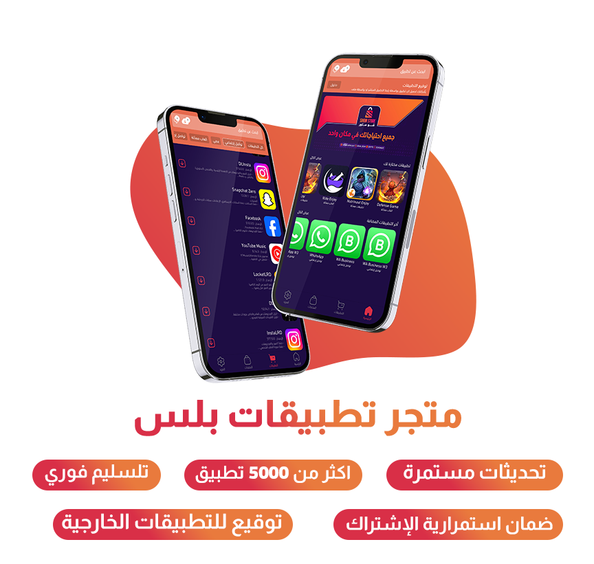 اشتراك المتجر
