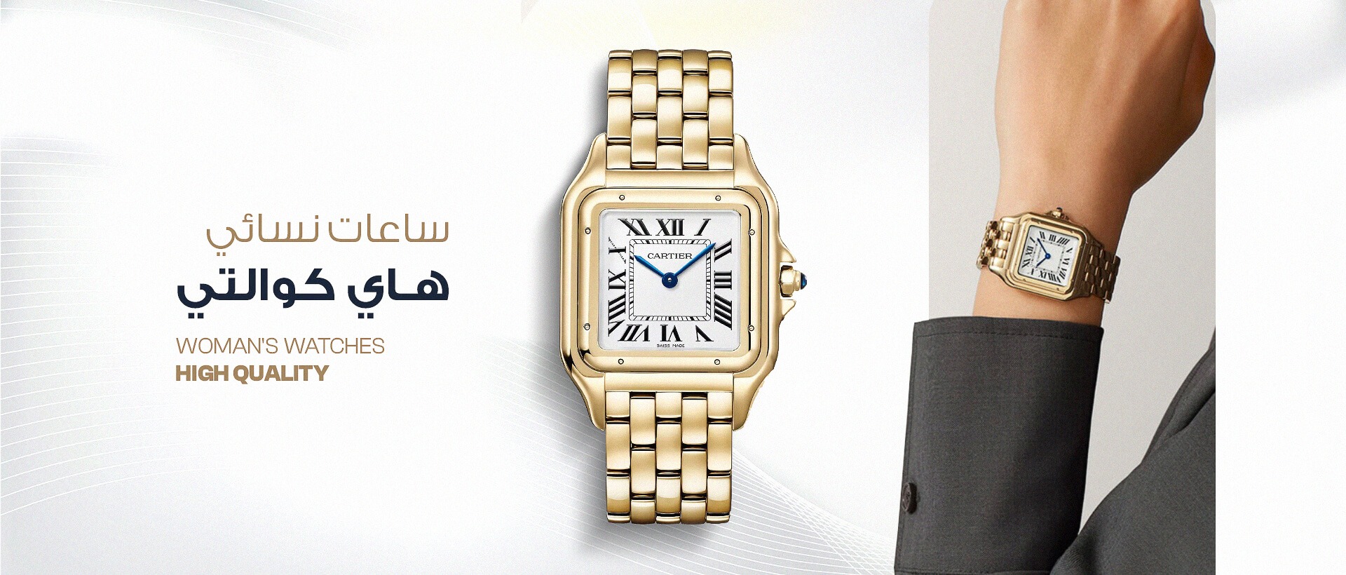 بوتيك البارقي