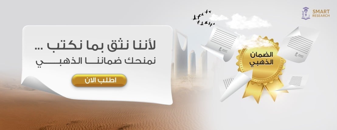 Smart Research image-slider-1