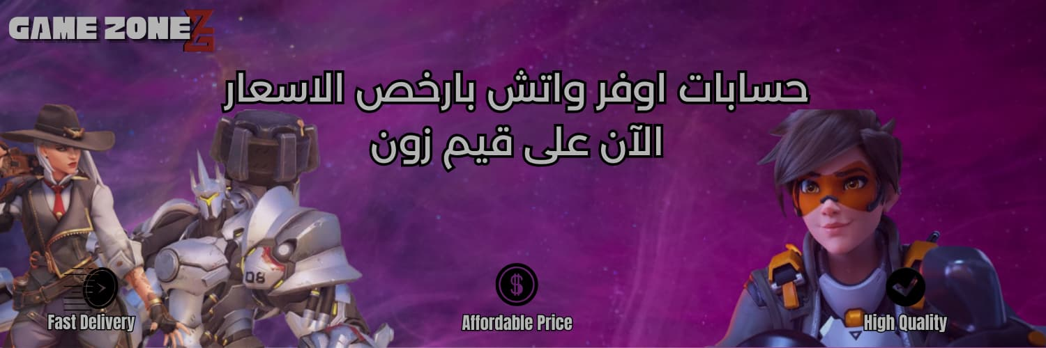 fixed banner