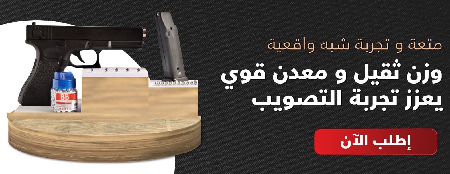 متجر رامي image-slider-2