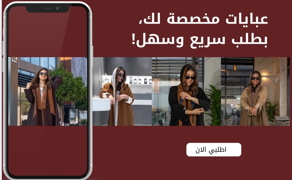 fixed banner