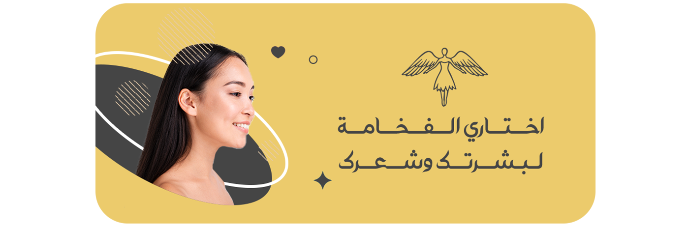 fixed banner