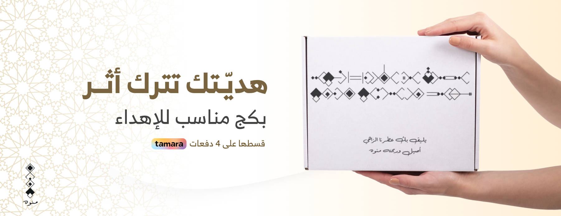 MENWAH image-slider-1