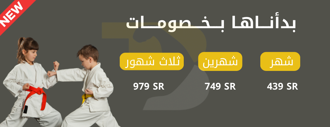 fixed banner