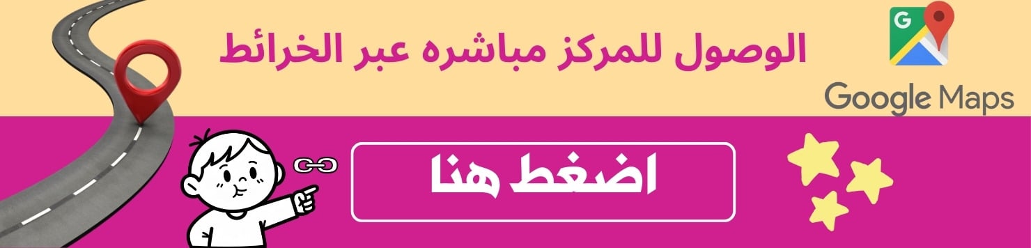 fixed banner