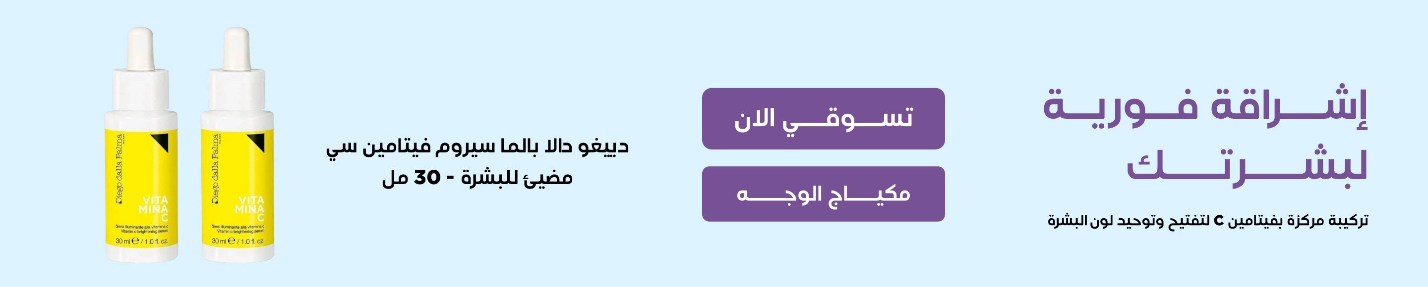 mobile banner