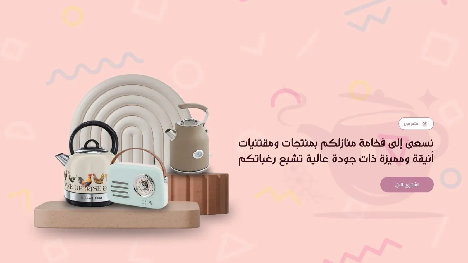 Merro_store image-slider-0