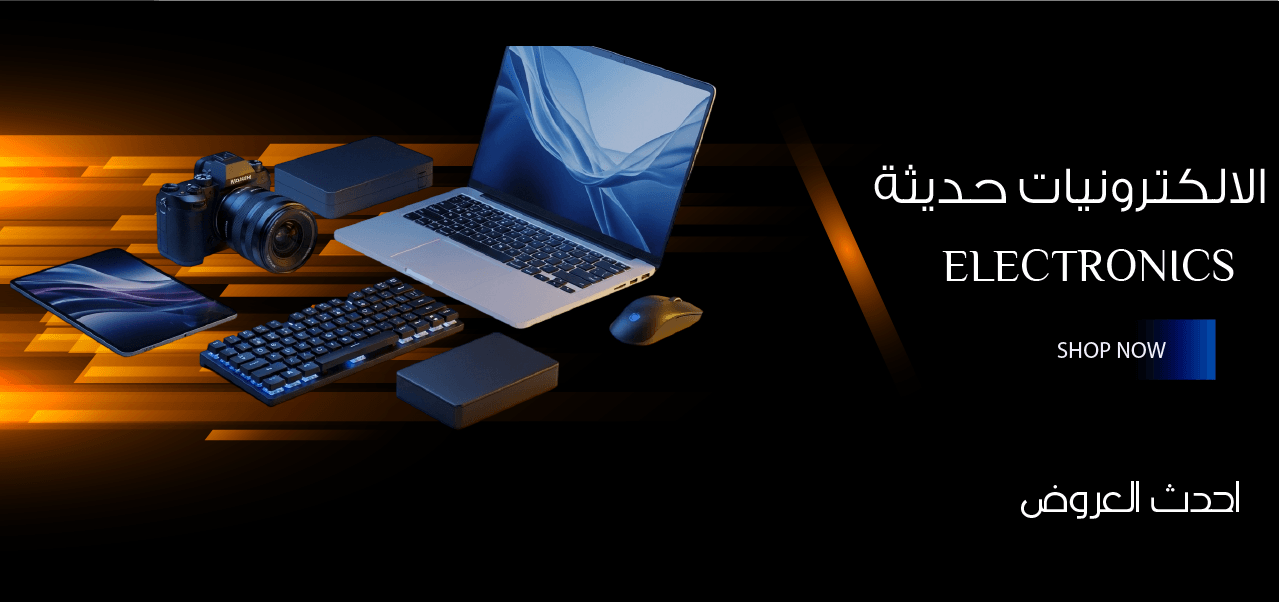 fixed banner