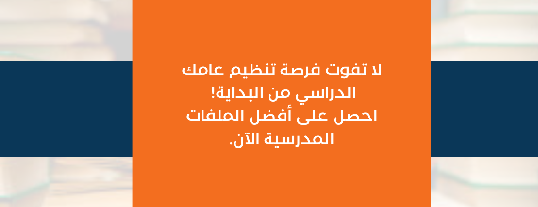 مكتبة ورقة image-slider-3