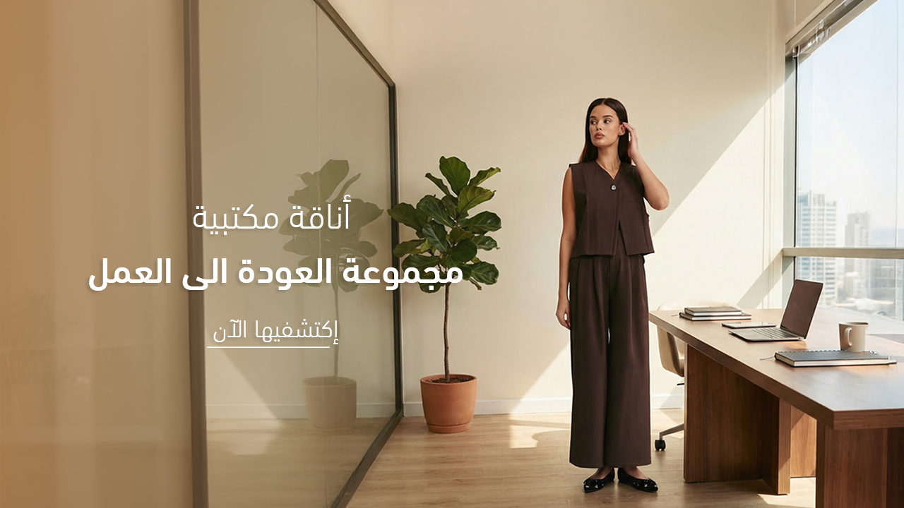 سنبل - المتجر الإلكتروني - Sonbol