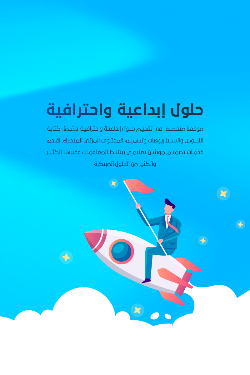موشنز  motions