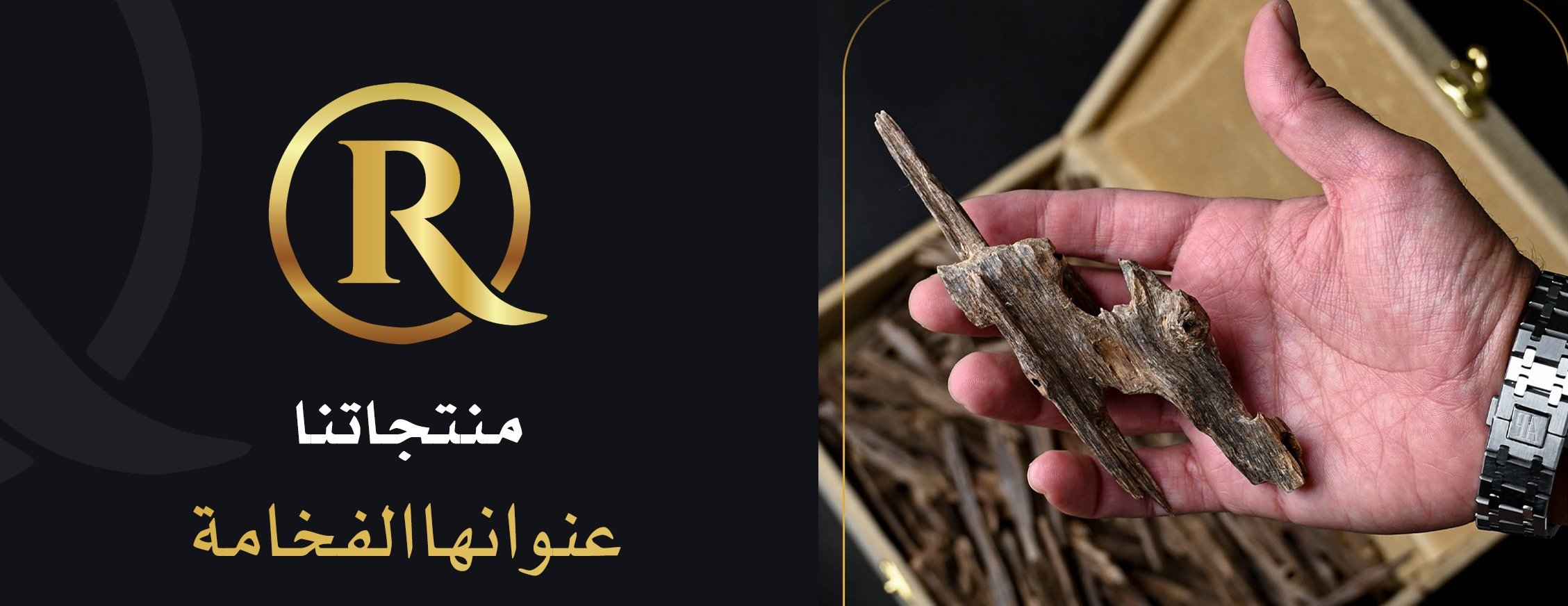 الرسمي للعود ودهن العود image-slider-1